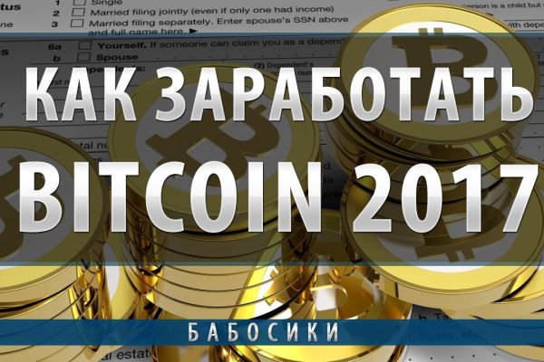 Kraken площадка