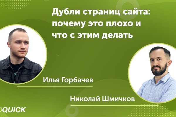 Не могу зайти в кракен