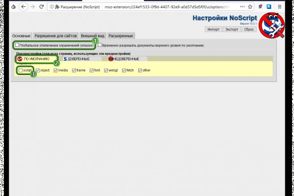 Kraken что это такое