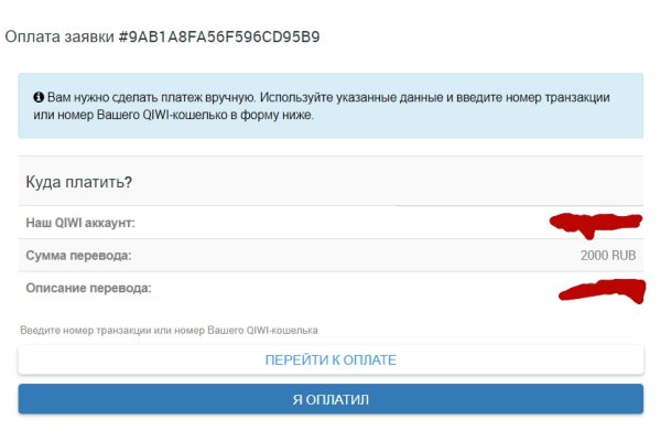Kraken вход и ссылки
