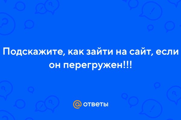 Что такое кракен тор