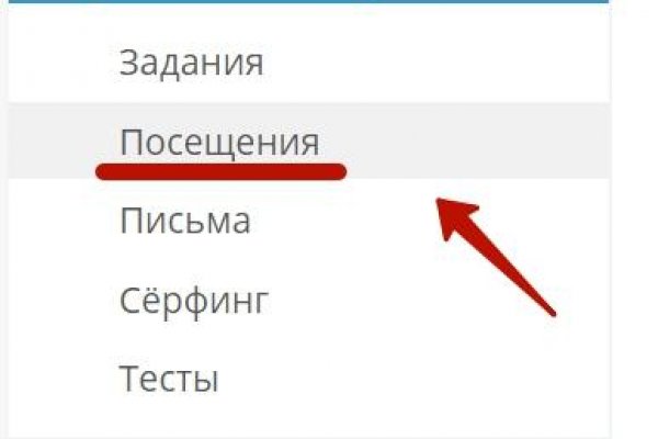 Kra37.at Вход на сайт главная страница