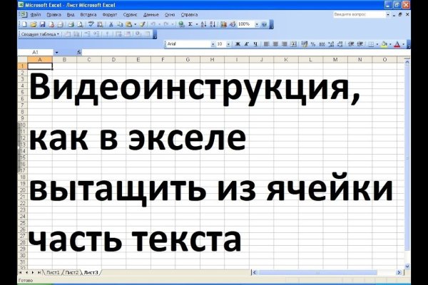 Как восстановить пароль на кракене