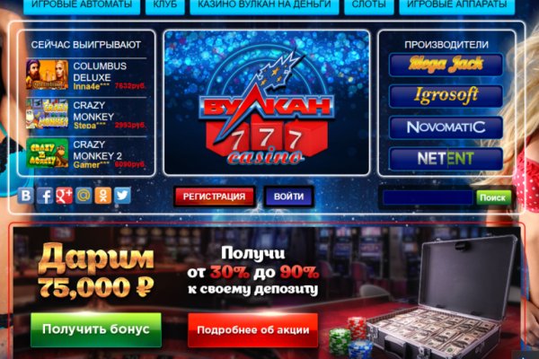 Craken12 at
