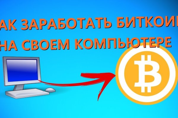 Кракен онион зеркало