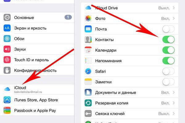 Что такое кракен маркет