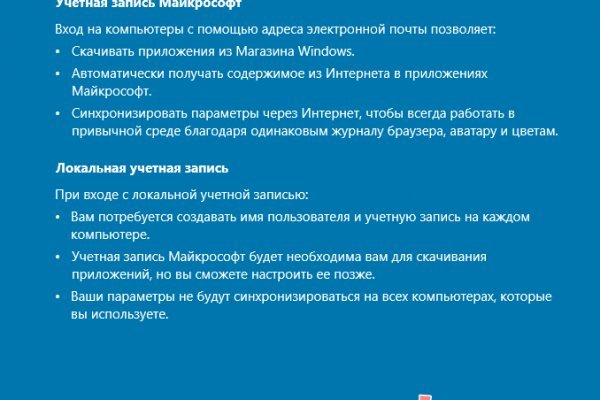 Кракен оригинальные ссылка в тор