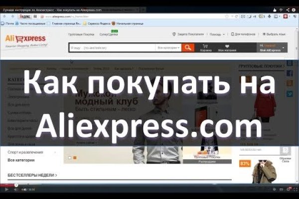 Почему не заходит на кракен