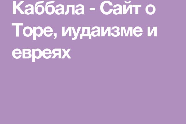 Kraken ссылка tor официальный сайт
