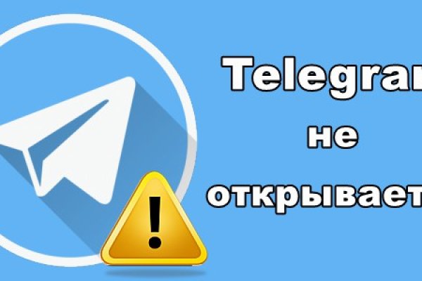 Кракен маркетплейс в тг