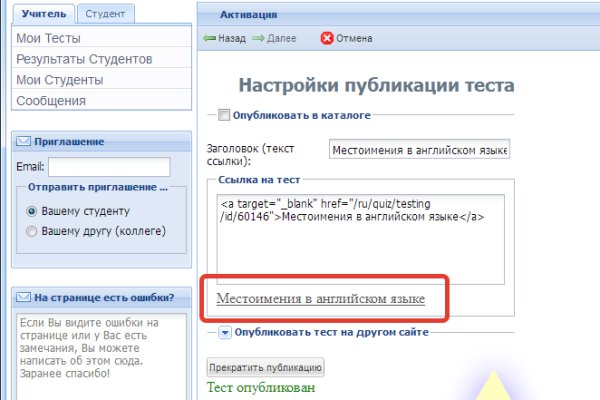Кракен ссылка тор браузер