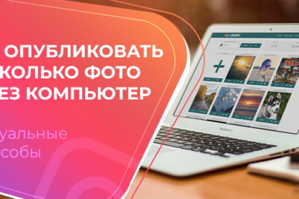 Kraken12 at сайт
