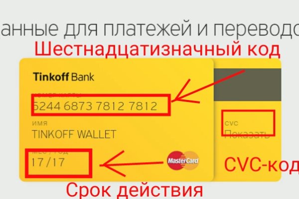 Кракен аватарка маркетплейс