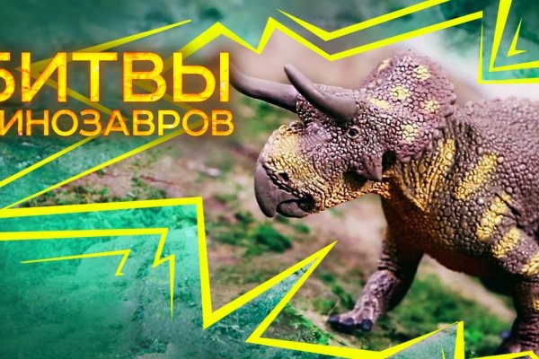 Как зайти на кракен