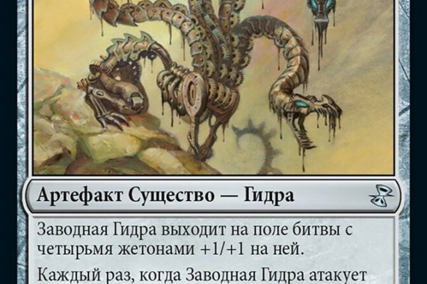 Кракен шоп зеркало