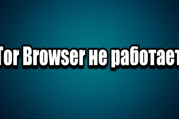 Кракен рабочая ссылка тор