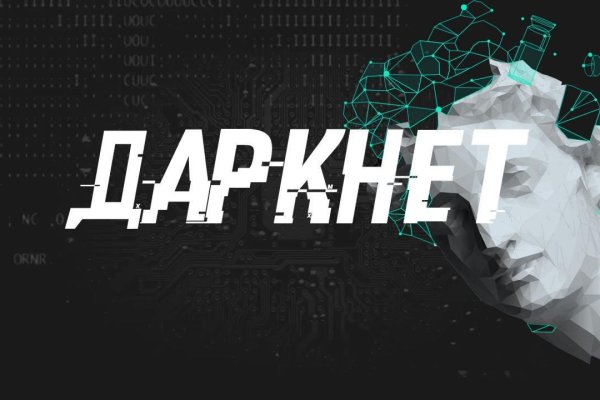 Кракен оригинальная ссылка для тор