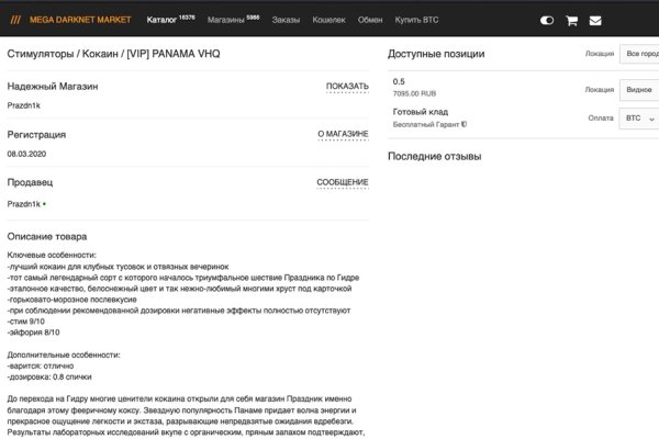 Kraken рабочая ссылка onion