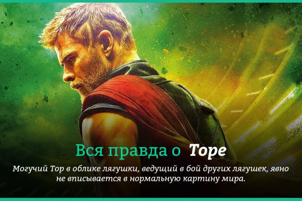 Кракен соль