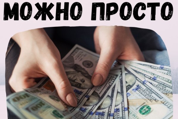 Ссылка кракен vk2 top