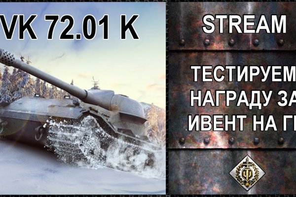 Найти ссылку на кракен