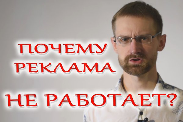Kra36.cc Вход на сайт главная страница