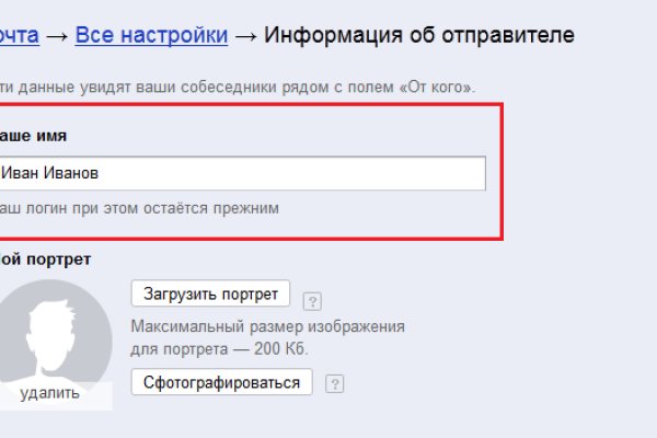 Kra41.cc Вход на сайт главная страница
