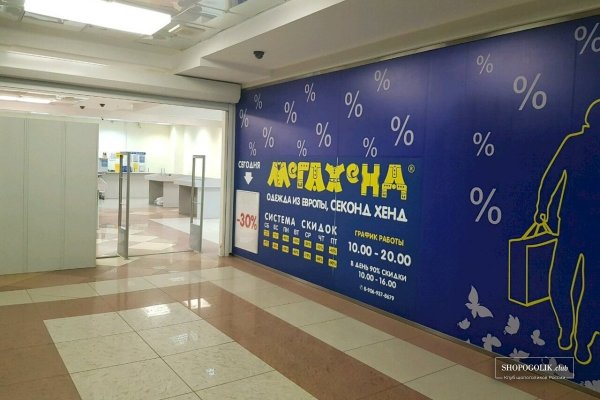 Кракен наркоторговля