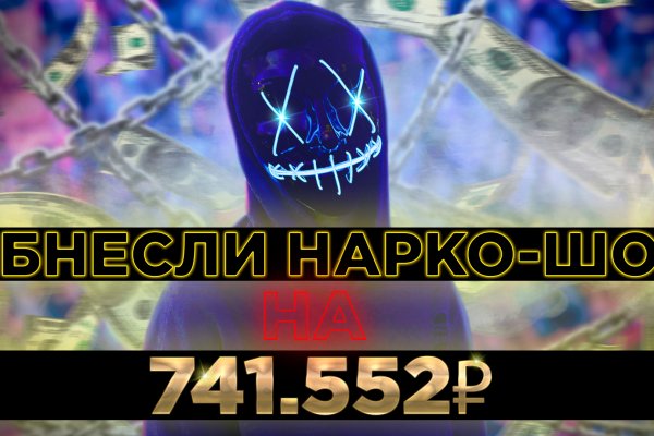 Кракен клир