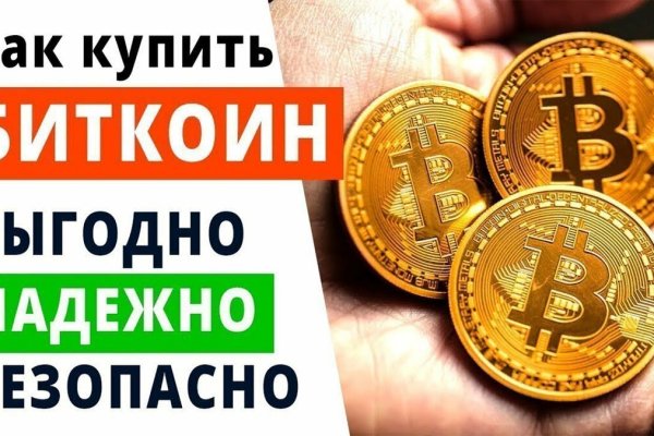 Не могу зайти в аккаунт кракен