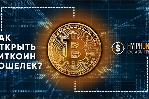 Кракен зеркала официальные