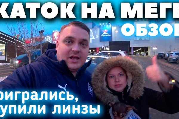 Сайт кракен тор браузера