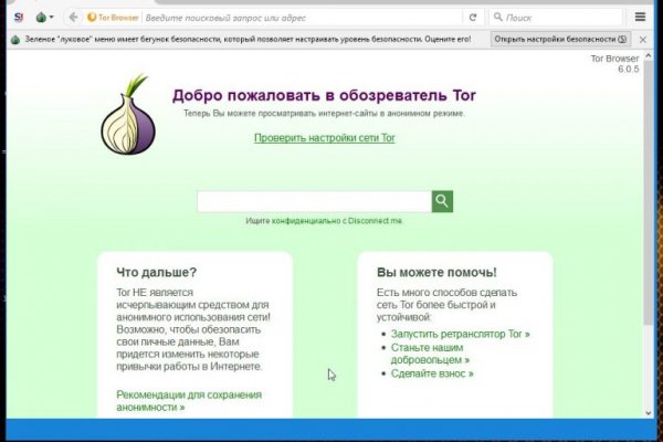 Кракен зеркало прокатис