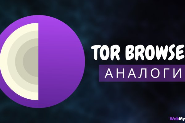 Кракен сайт зеркало рабочее