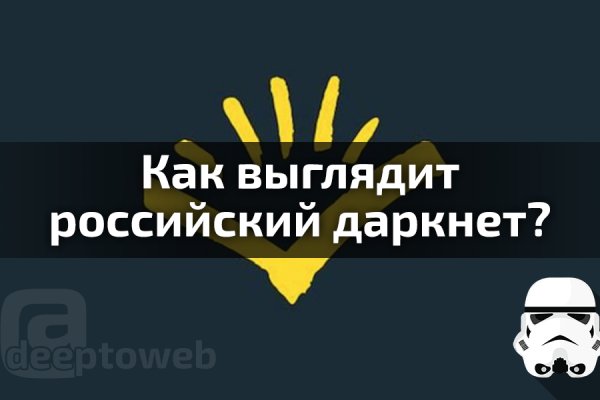 Ссылка на кракен krawebes