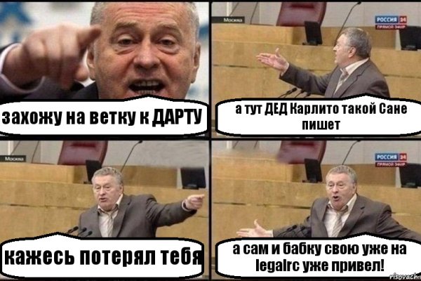 Кракен маркет это