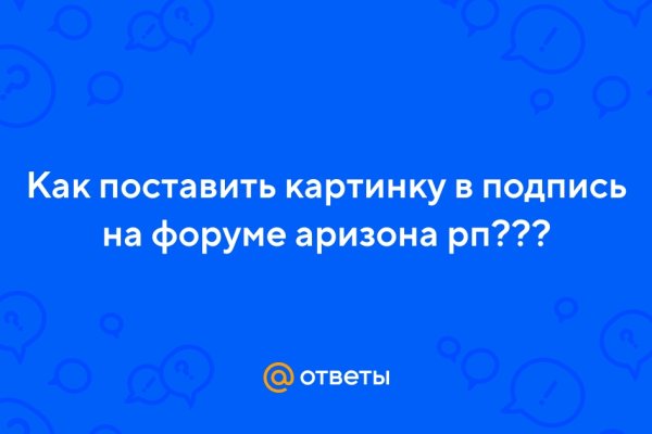 Кракен сайт вход kraken torion