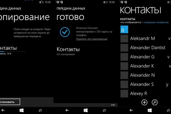 Как зарегаться в кракен