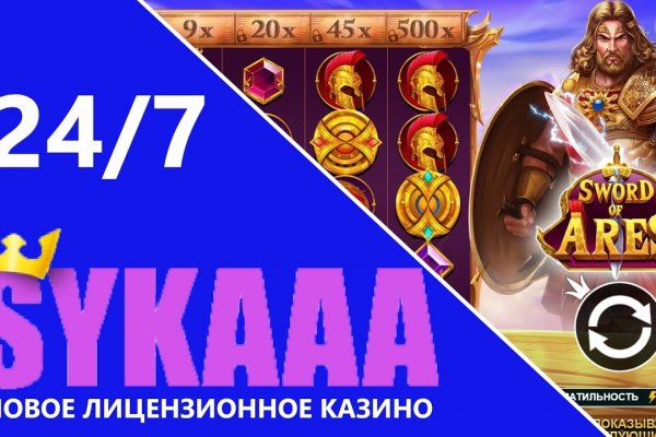 Кракен актуальная ссылка