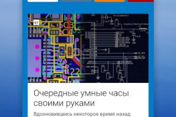 Проверенная ссылка кракен