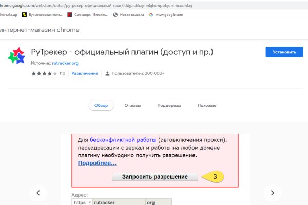 Ссылка на кракена для тора