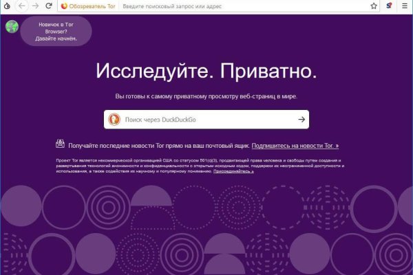 Ссылка в даркнет
