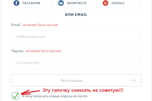 Kra37.at Вход на сайт главная страница