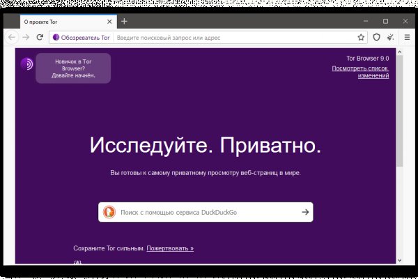 Что такое кракен в даркнете