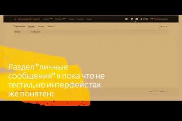 Кракен вход