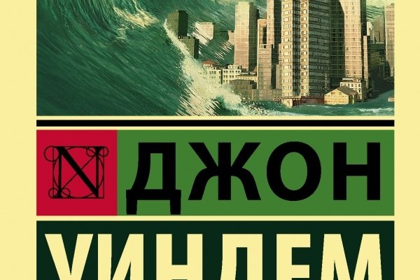 Кракен даркнет в тор