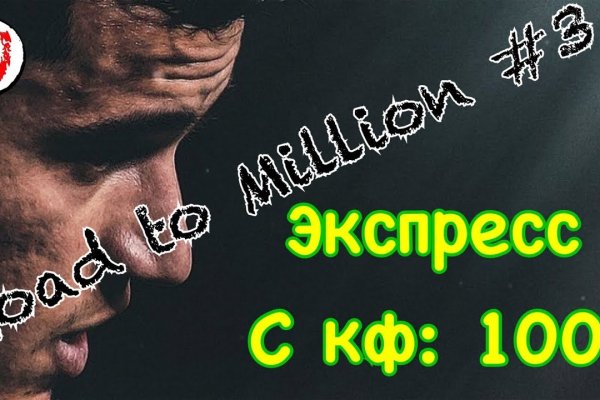 Кракен ссылка kraken