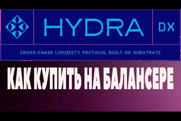 Нарко маркетплейс