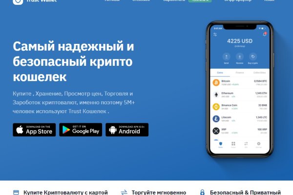 Как зайти на маркетплейс кракен