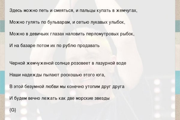 Кракен оф